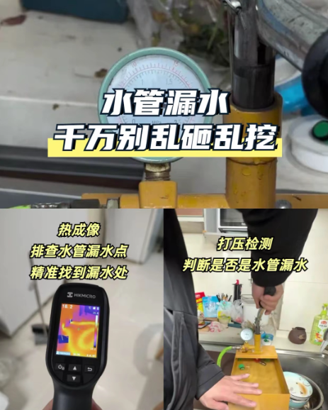 疏通服务场景图2