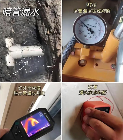 疏通服务场景图8